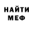 Метадон methadone Moon _aia