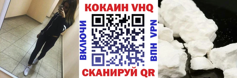 COCAIN 98%  цены наркотик  Нерюнгри 