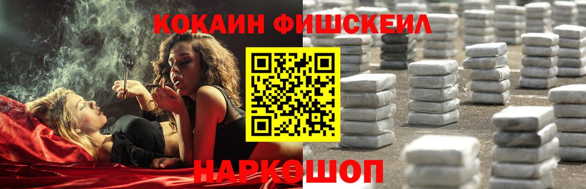 Кокаин Эквадор Нерюнгри