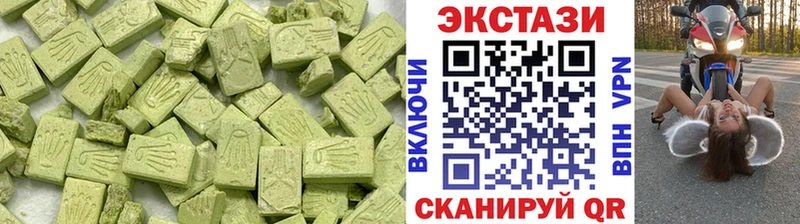 где можно купить   Нерюнгри  blacksprut зеркало  Экстази DUBAI 