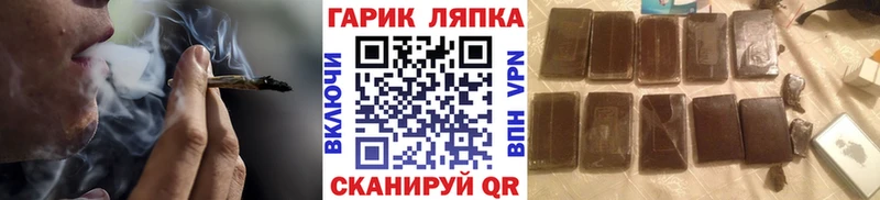наркошоп  Нерюнгри  ГАШИШ гашик 