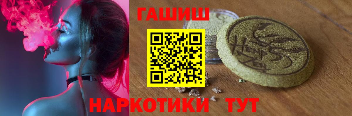 ГАШИШ убойный Нерюнгри