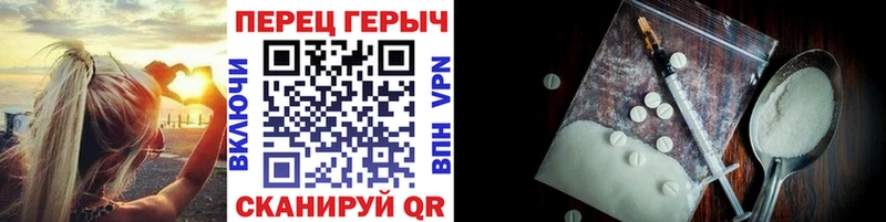Героин VHQ  Нерюнгри 