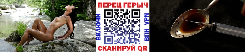 Героин Heroin Нерюнгри