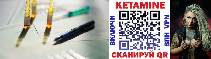 купить   omg   КЕТАМИН ketamine  Нерюнгри 
