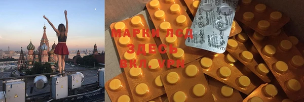 тгк Балабаново