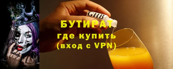 не бодяженный Баксан