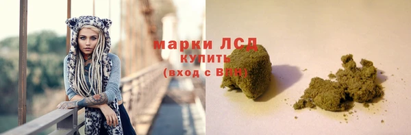гашиш Балахна