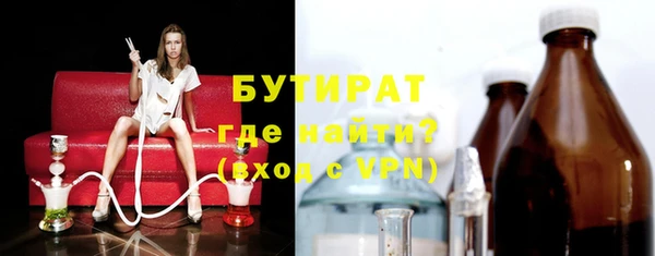 тгк Балабаново