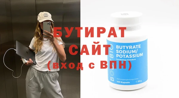 не бодяженный Баксан