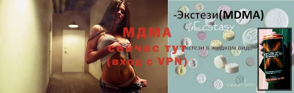 каннабис Красноперекопск
