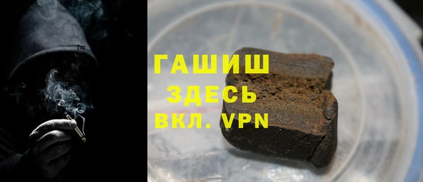 гашиш Балахна
