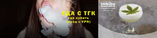 тгк Балабаново