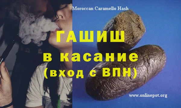тгк Балабаново