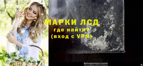 тгк Балабаново