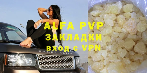 гашиш Балахна
