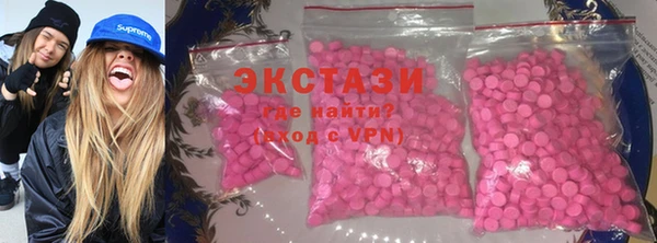 тгк Балабаново