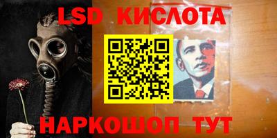 бутик Гатчина