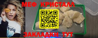 шишки Гай