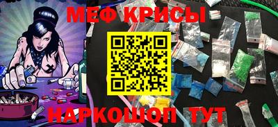 шишки Гай