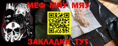 шишки Гай