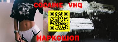 шишки Гай