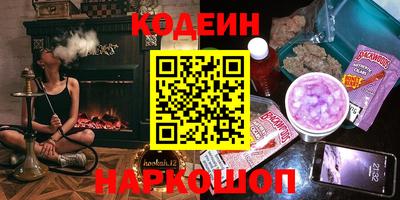 шишки Гай