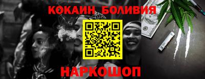бутик Гатчина