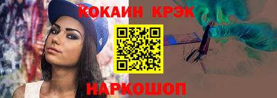 прущие крисы Тулун