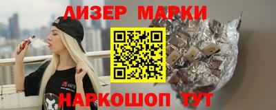 бутик Гатчина