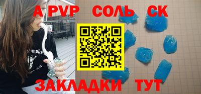 бутик Гатчина
