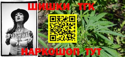 гашиш Гагарин