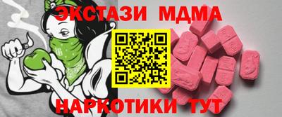 шишки Гай