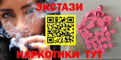 шишки Гай