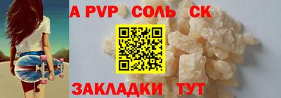 шишки Гай