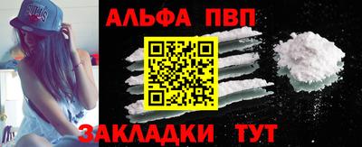 гашиш Гагарин