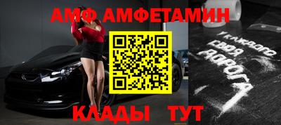 бутик Гатчина