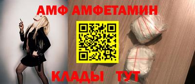бутик Гатчина