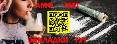 шишки Гай