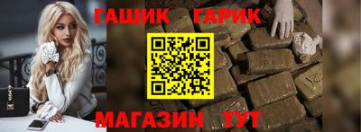 шишки Гай