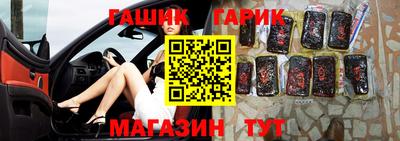 гашиш Гагарин