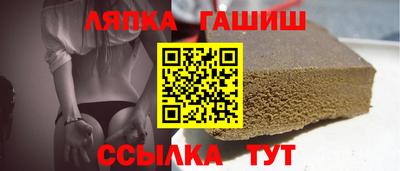 шишки Гай