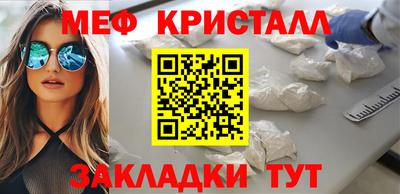 гашиш Гагарин