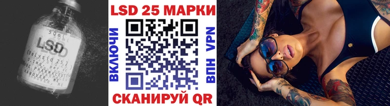 ЛСД экстази кислота  Нерюнгри 