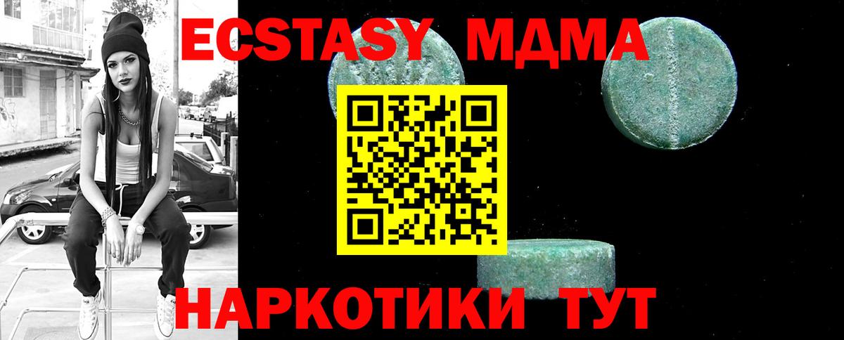Мефедрон Нерюнгри