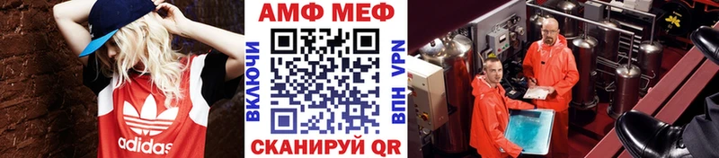 Первитин мет Нерюнгри
