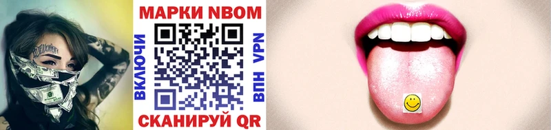 купить  сайты  Нерюнгри  дарк нет клад  Марки 25I-NBOMe 1,5мг 
