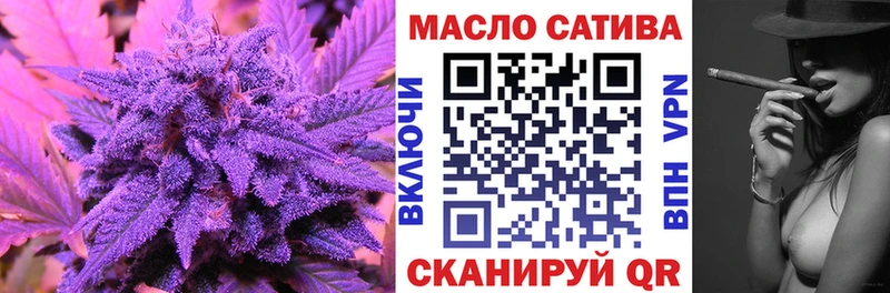 kraken ONION  где купить наркоту  Нерюнгри  ТГК гашишное масло 