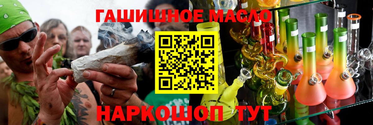 наркота  Дистиллят ТГК вейп с тгк  Дистиллят ТГК Wax  Вход с VPN  Нерюнгри 