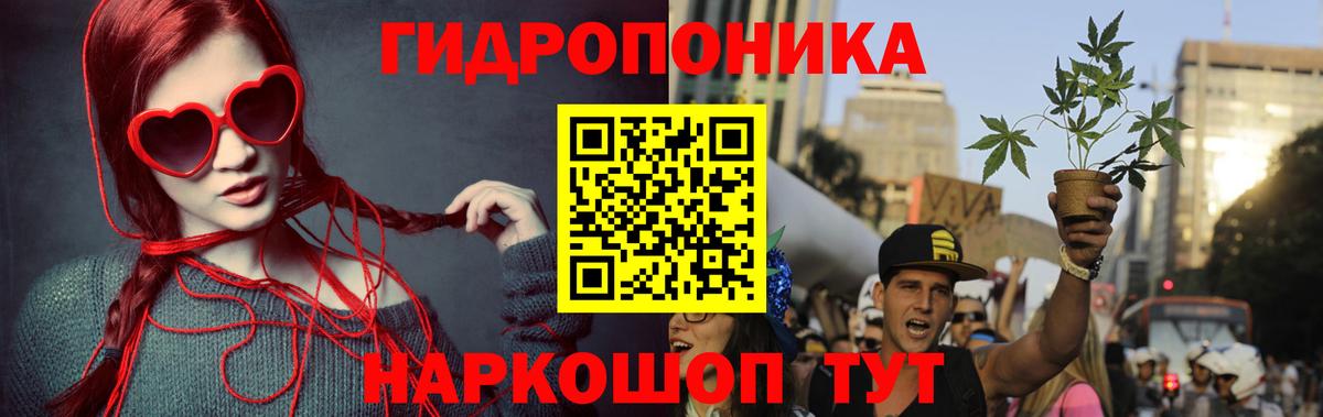 Бошки Шишки тримм Нерюнгри
